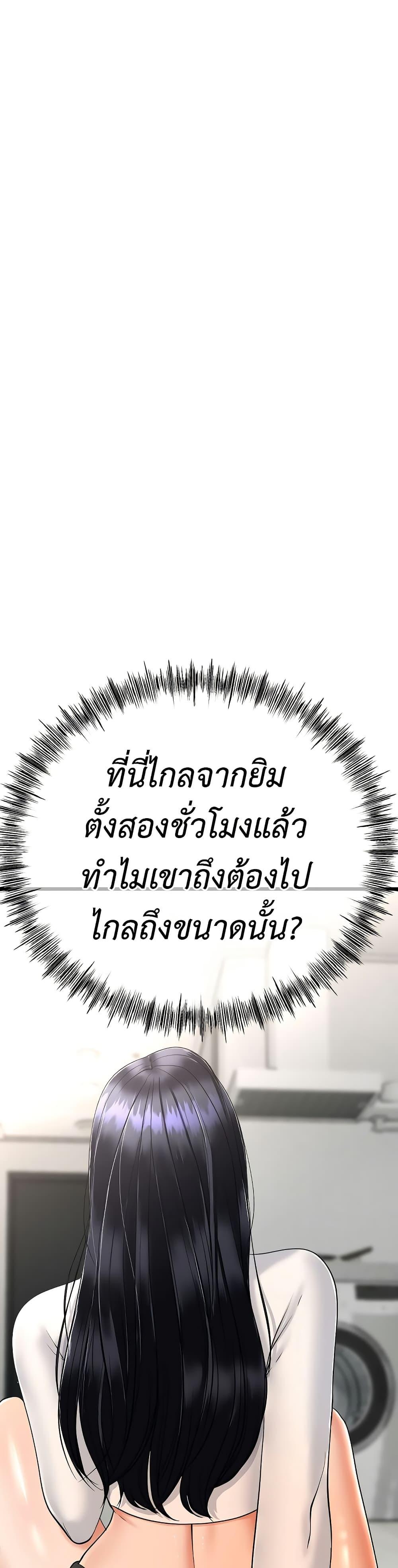 Doujin-Lc- อ่าน โดจิน มังฮวา เกาหลี ญี่ปุ่น จีน แปลไทย My Stepmom Has Returned ตอนที่ 1 2 3 4 5 6 7 8 9 10 11 12 13 14 ฟรี ไม่มีโฆษณา อ่าน โดจิน Manhwa เกาหลี ญี่ปุ่น จีน เรามีครบ คัดมาให้เน้นๆ โดจิน 18+ รับประกันความฟินโดย  Doujin Lc
