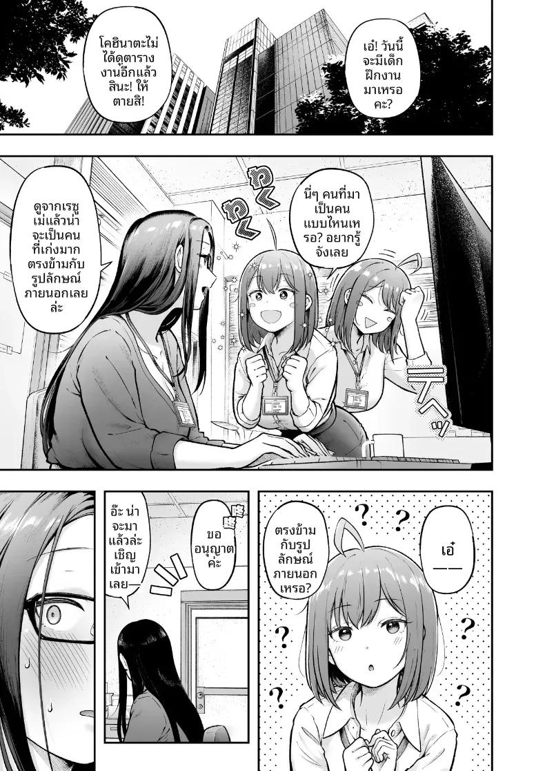 Doujin-Lc- อ่าน โดจิน มังฮวา เกาหลี ญี่ปุ่น จีน แปลไทย งานที่ได้รับมอบหมาย (cielo) ตอนที่ 1 2 3 4 5 6 7 8 9 10 11 12 13 14 ฟรี ไม่มีโฆษณา อ่าน โดจิน Manhwa เกาหลี ญี่ปุ่น จีน เรามีครบ คัดมาให้เน้นๆ โดจิน 18+ รับประกันความฟินโดย  Doujin Lc