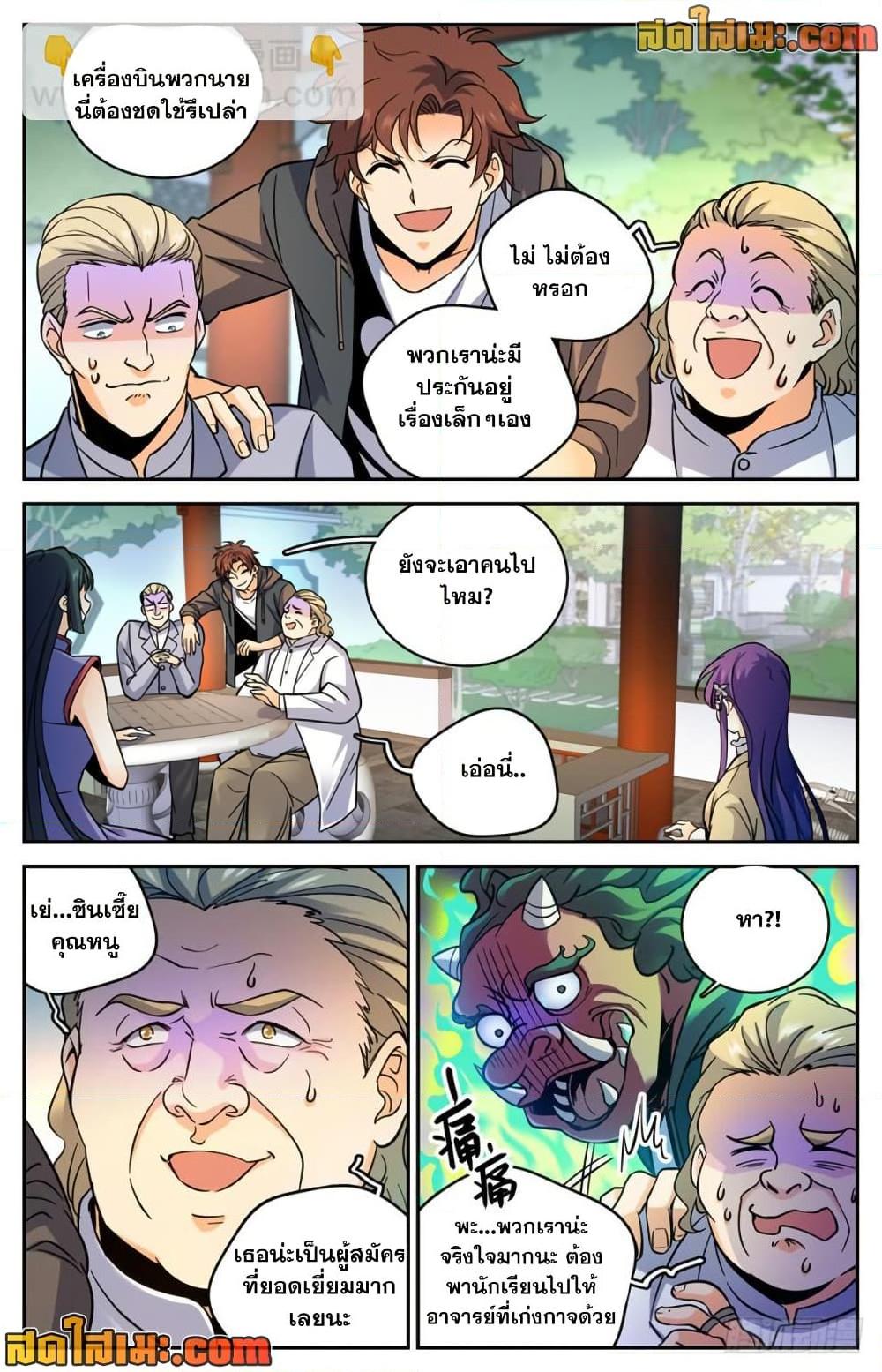 Manga-lc-com อ่านมังงะ อ่านการ์ตูน ออนไลน์ ฟรี Versatile Mage จอมเวทย์เต็มพิกัด ตอนที่ 1 2 3 4 5 6 7 8 9 10 11 12 13 14 ฟรี ไม่มีโฆษณา Manga-lc - อ่าน มังงะ อ่าน การ์ตูน ออนไลน์ อ่านมังงะ ฟรี