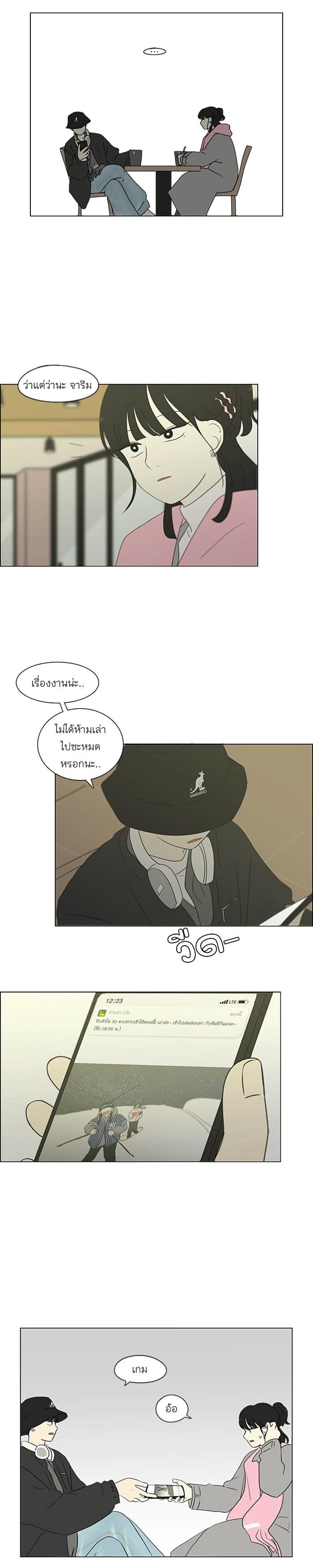 Manga-lc-com อ่านมังงะ อ่านการ์ตูน ออนไลน์ ฟรี Love Revolution รักนี้ต้องปฏิวัติ ตอนที่ 1 2 3 4 5 6 7 8 9 10 11 12 13 14 ฟรี ไม่มีโฆษณา Manga-lc - อ่าน มังงะ อ่าน การ์ตูน ออนไลน์ อ่านมังงะ ฟรี