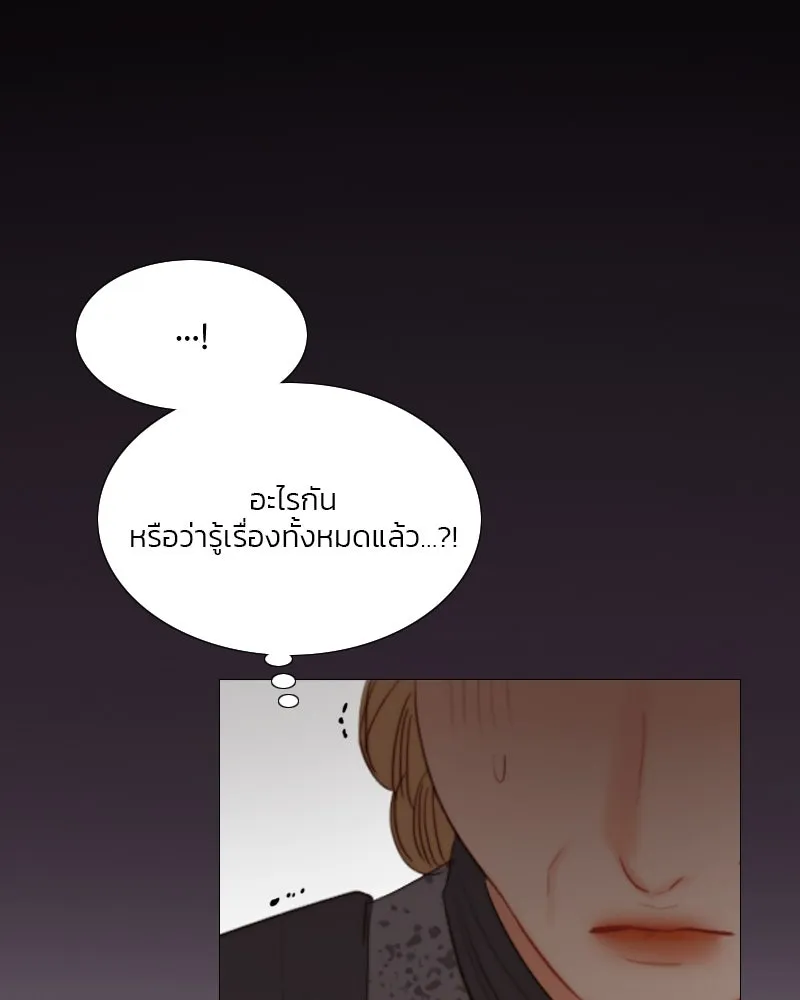 เซเรน่า ตอนที่ 31 รูปที่ 70