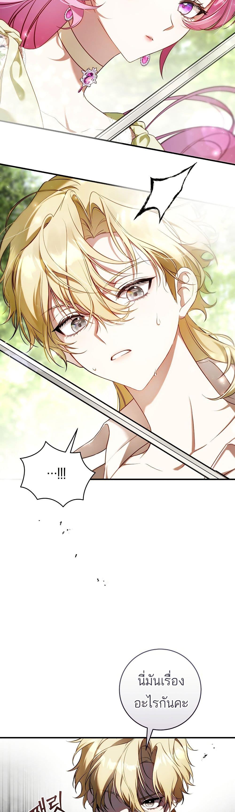 Manga-lc-com อ่านมังงะ อ่านการ์ตูน ออนไลน์ ฟรี The Flower With a Sword ตอนที่ 1 2 3 4 5 6 7 8 9 10 11 12 13 14 ฟรี ไม่มีโฆษณา Manga-lc - อ่าน มังงะ อ่าน การ์ตูน ออนไลน์ อ่านมังงะ ฟรี
