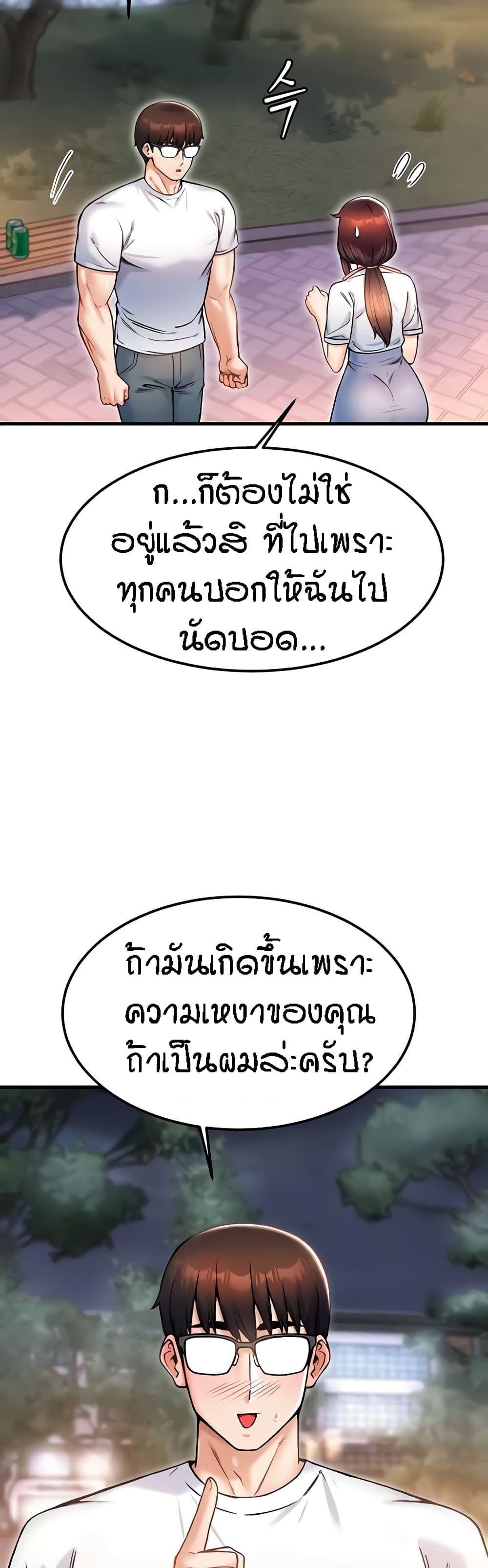 Doujin-Lc- อ่าน โดจิน มังฮวา เกาหลี ญี่ปุ่น จีน แปลไทย Kangcheol’s Bosses ตอนที่ 1 2 3 4 5 6 7 8 9 10 11 12 13 14 ฟรี ไม่มีโฆษณา อ่าน โดจิน Manhwa เกาหลี ญี่ปุ่น จีน เรามีครบ คัดมาให้เน้นๆ โดจิน 18+ รับประกันความฟินโดย  Doujin Lc