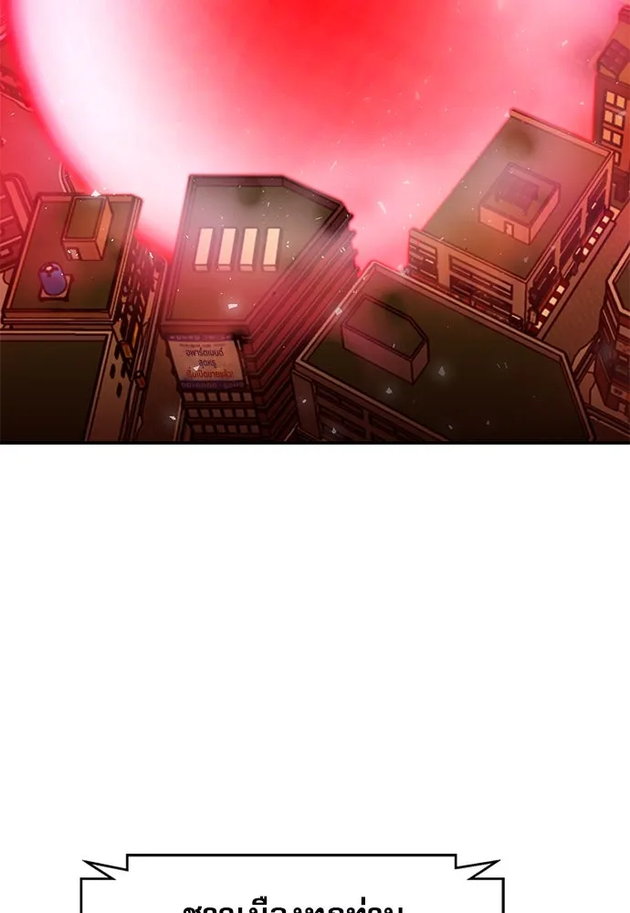 ดรูอิดแห่งสถานีโซล ตอนที่ 136 รูปที่ 103