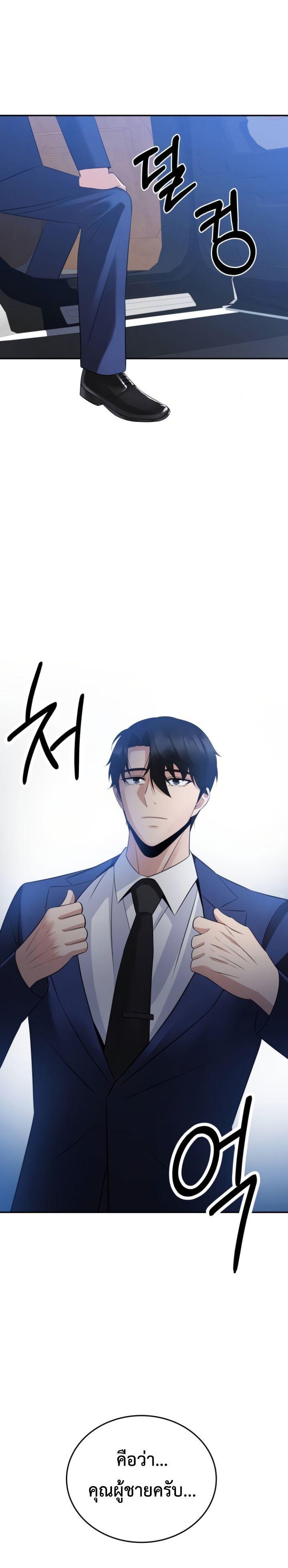 Manga-lc-com อ่านมังงะ อ่านการ์ตูน ออนไลน์ ฟรี The Reincarnated Cop Who Strikes With Wealth ตอนที่ 1 2 3 4 5 6 7 8 9 10 11 12 13 14 ฟรี ไม่มีโฆษณา Manga-lc - อ่าน มังงะ อ่าน การ์ตูน ออนไลน์ อ่านมังงะ ฟรี