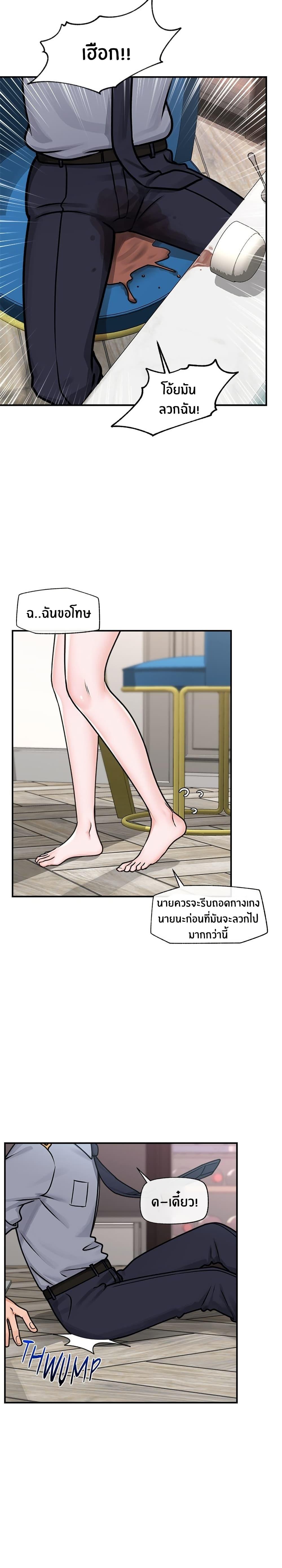 Doujin-Lc- อ่าน โดจิน มังฮวา เกาหลี ญี่ปุ่น จีน แปลไทย Hypnotist Security Guard ตอนที่ 1 2 3 4 5 6 7 8 9 10 11 12 13 14 ฟรี ไม่มีโฆษณา อ่าน โดจิน Manhwa เกาหลี ญี่ปุ่น จีน เรามีครบ คัดมาให้เน้นๆ โดจิน 18+ รับประกันความฟินโดย  Doujin Lc