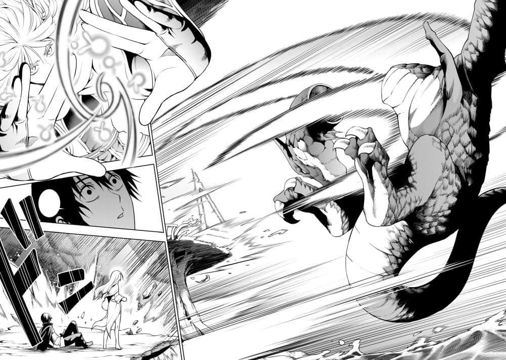 Manga-lc-com อ่านมังงะ อ่านการ์ตูน ออนไลน์ ฟรี Tsuihou Sareru Tabi ni Skill o Te ni Ireta Ore ga, 100 no Isekai de 2-shuume Musou ตอนที่ 1 2 3 4 5 6 7 8 9 10 11 12 13 14 ฟรี ไม่มีโฆษณา Manga-lc - อ่าน มังงะ อ่าน การ์ตูน ออนไลน์ อ่านมังงะ ฟรี