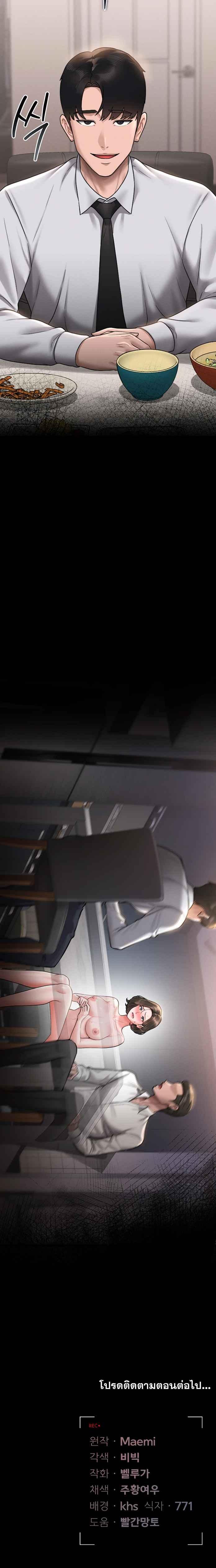 Doujin-Lc- อ่าน โดจิน มังฮวา เกาหลี ญี่ปุ่น จีน แปลไทย Became Apartment Manager ตอนที่ 1 2 3 4 5 6 7 8 9 10 11 12 13 14 ฟรี ไม่มีโฆษณา อ่าน โดจิน Manhwa เกาหลี ญี่ปุ่น จีน เรามีครบ คัดมาให้เน้นๆ โดจิน 18+ รับประกันความฟินโดย  Doujin Lc
