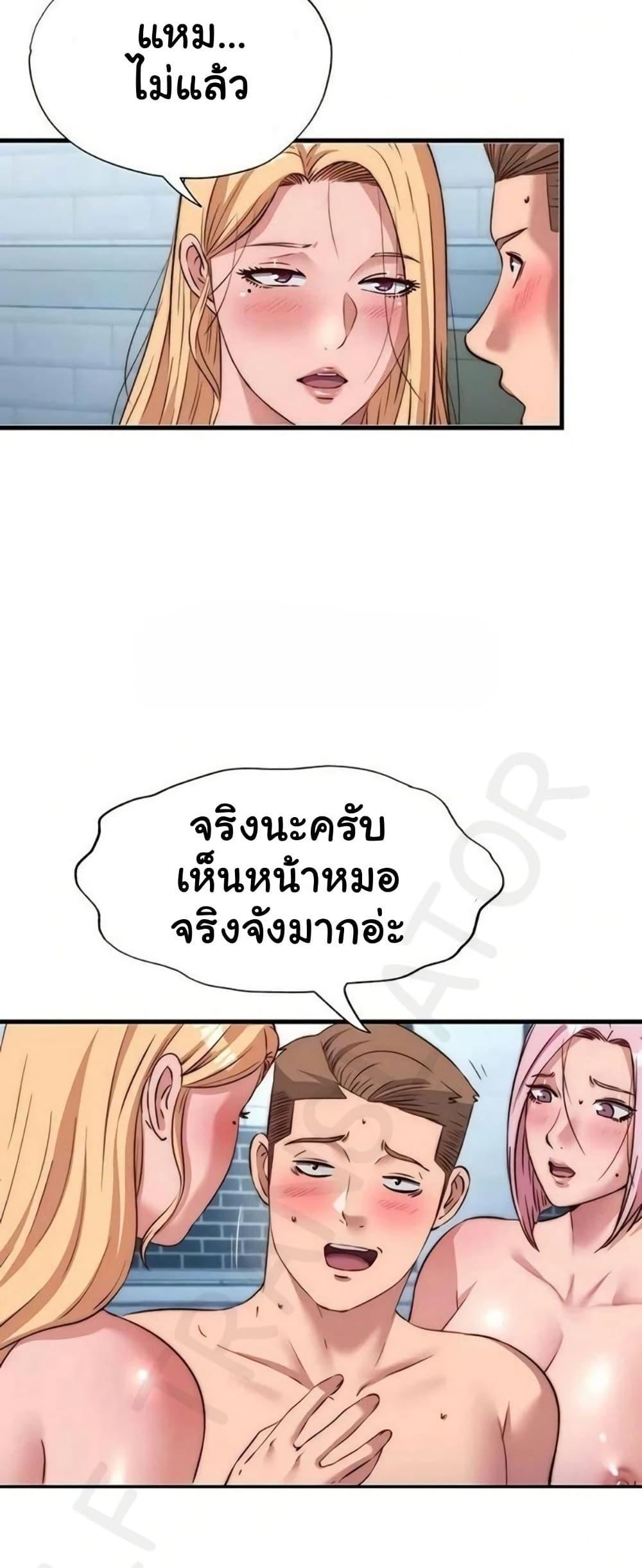 Doujin-Lc- อ่าน โดจิน มังฮวา เกาหลี ญี่ปุ่น จีน แปลไทย A Situation Full ตอนที่ 1 2 3 4 5 6 7 8 9 10 11 12 13 14 ฟรี ไม่มีโฆษณา อ่าน โดจิน Manhwa เกาหลี ญี่ปุ่น จีน เรามีครบ คัดมาให้เน้นๆ โดจิน 18+ รับประกันความฟินโดย  Doujin Lc