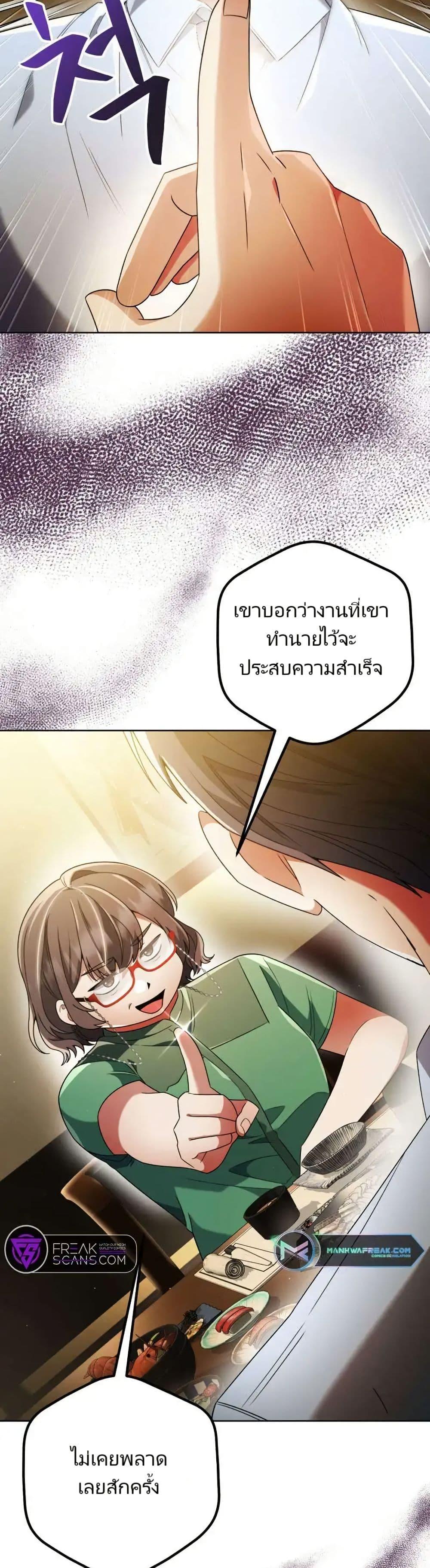Manga-lc-com อ่านมังงะ อ่านการ์ตูน ออนไลน์ ฟรี You, I’ll Raise You Into A Superstar! ตอนที่ 1 2 3 4 5 6 7 8 9 10 11 12 13 14 ฟรี ไม่มีโฆษณา Manga-lc - อ่าน มังงะ อ่าน การ์ตูน ออนไลน์ อ่านมังงะ ฟรี