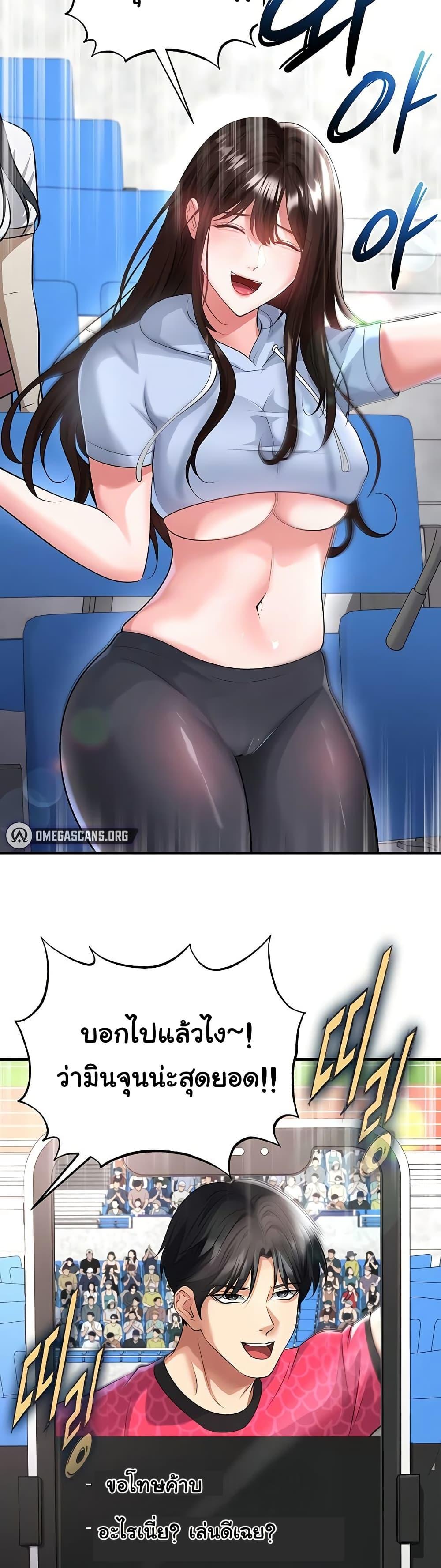 Doujin-Lc- อ่าน โดจิน มังฮวา เกาหลี ญี่ปุ่น จีน แปลไทย The Hottie’s Good ตอนที่ 1 2 3 4 5 6 7 8 9 10 11 12 13 14 ฟรี ไม่มีโฆษณา อ่าน โดจิน Manhwa เกาหลี ญี่ปุ่น จีน เรามีครบ คัดมาให้เน้นๆ โดจิน 18+ รับประกันความฟินโดย  Doujin Lc