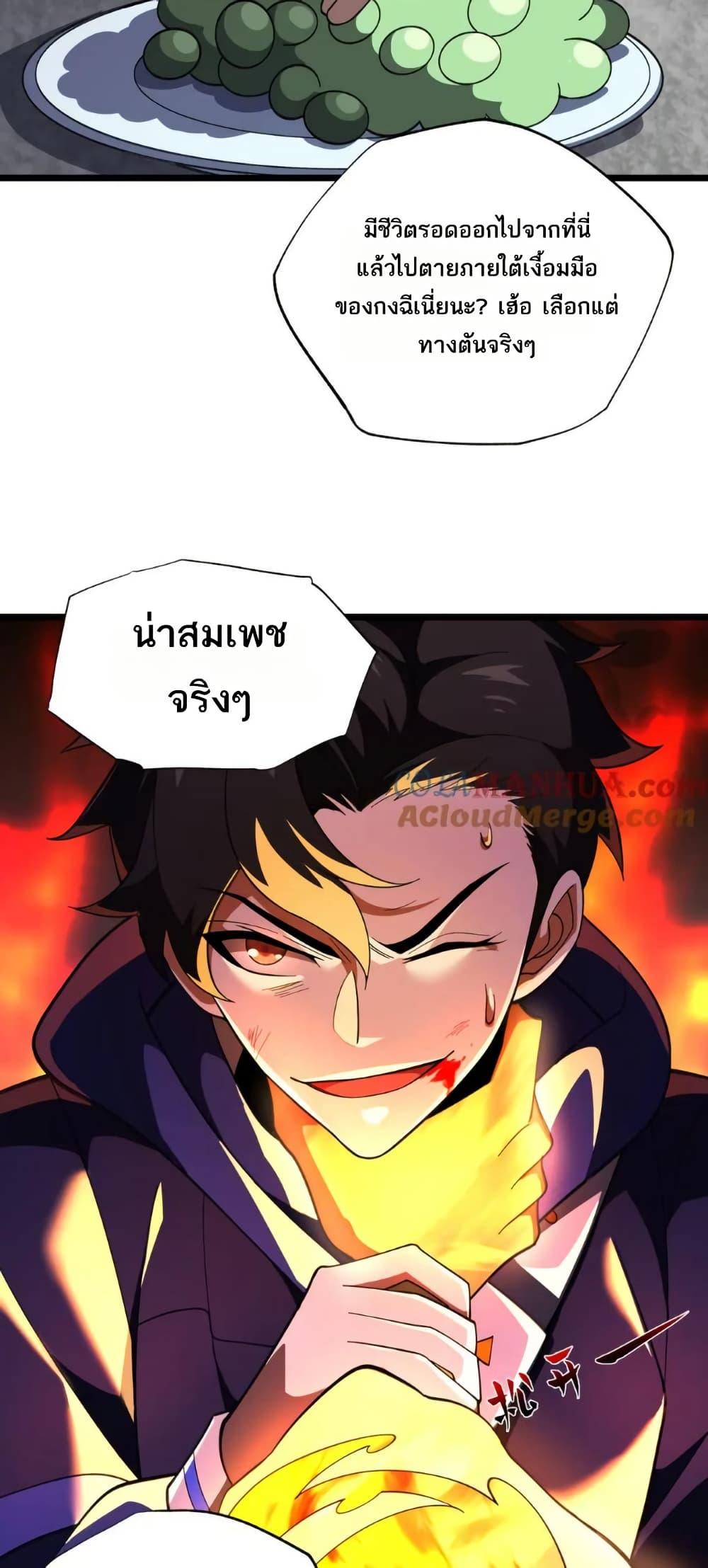 Manga-lc-com อ่านมังงะ อ่านการ์ตูน ออนไลน์ ฟรี I Rely On Cheat To Hunt Gods ตอนที่ 1 2 3 4 5 6 7 8 9 10 11 12 13 14 ฟรี ไม่มีโฆษณา Manga-lc - อ่าน มังงะ อ่าน การ์ตูน ออนไลน์ อ่านมังงะ ฟรี