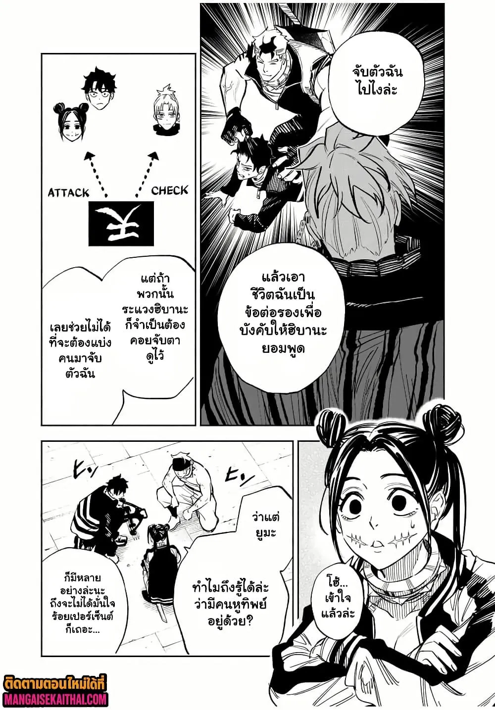 Manga-lc-com อ่านมังงะ อ่านการ์ตูน ออนไลน์ ฟรี Prisoners of Twilight-Town ตอนที่ 1 2 3 4 5 6 7 8 9 10 11 12 13 14 ฟรี ไม่มีโฆษณา Manga-lc - อ่าน มังงะ อ่าน การ์ตูน ออนไลน์ อ่านมังงะ ฟรี