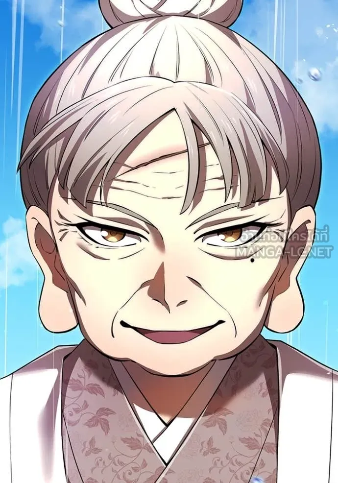 ฮันเตอร์สกิลโกง ตอนที่ 46 รูปที่ 50