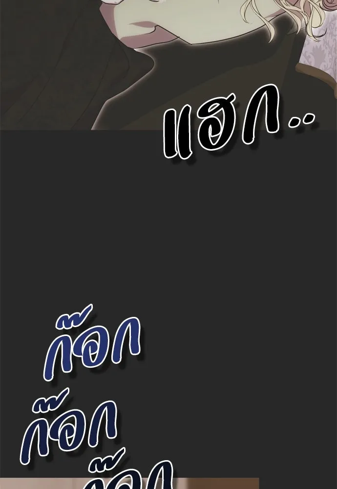 คมเขี้ยวชำระแค้น ตอนที่ 2 รูปที่ 13