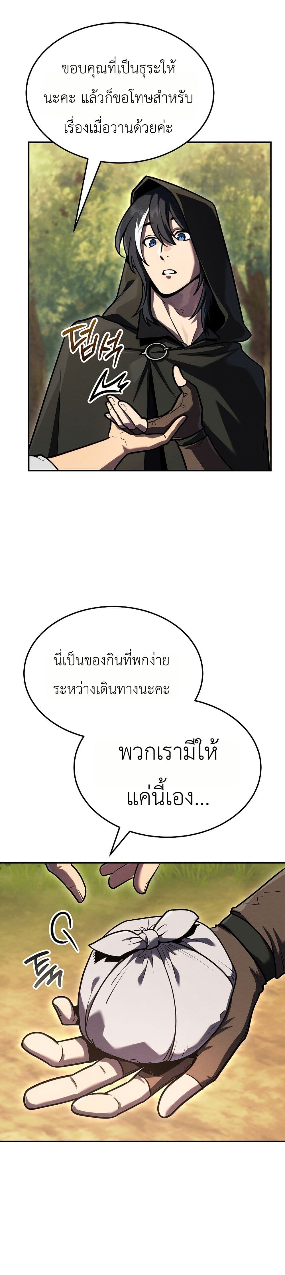 Manga-lc-com อ่านมังงะ อ่านการ์ตูน ออนไลน์ ฟรี The Wind Mage ตอนที่ 1 2 3 4 5 6 7 8 9 10 11 12 13 14 ฟรี ไม่มีโฆษณา Manga-lc - อ่าน มังงะ อ่าน การ์ตูน ออนไลน์ อ่านมังงะ ฟรี