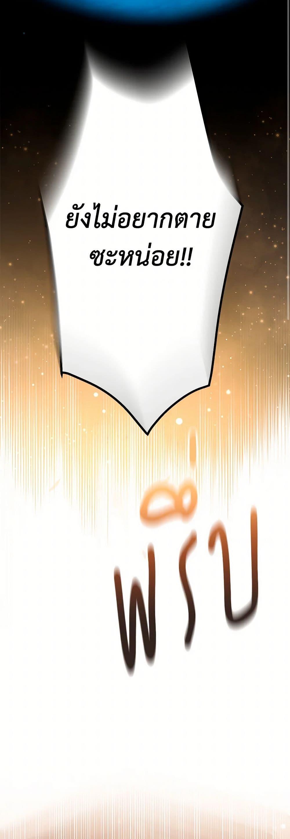 Manga-lc-com อ่านมังงะ อ่านการ์ตูน ออนไลน์ ฟรี Obsessed With Hazel the Sweet Witch ตอนที่ 1 2 3 4 5 6 7 8 9 10 11 12 13 14 ฟรี ไม่มีโฆษณา Manga-lc - อ่าน มังงะ อ่าน การ์ตูน ออนไลน์ อ่านมังงะ ฟรี