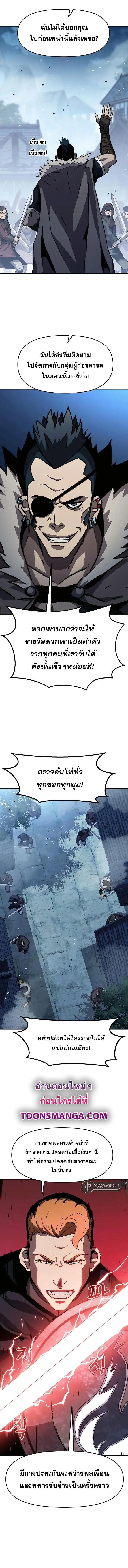 Manga-lc-com อ่านมังงะ อ่านการ์ตูน ออนไลน์ ฟรี I Have Become A Time Limited Knight ตอนที่ 1 2 3 4 5 6 7 8 9 10 11 12 13 14 ฟรี ไม่มีโฆษณา Manga-lc - อ่าน มังงะ อ่าน การ์ตูน ออนไลน์ อ่านมังงะ ฟรี