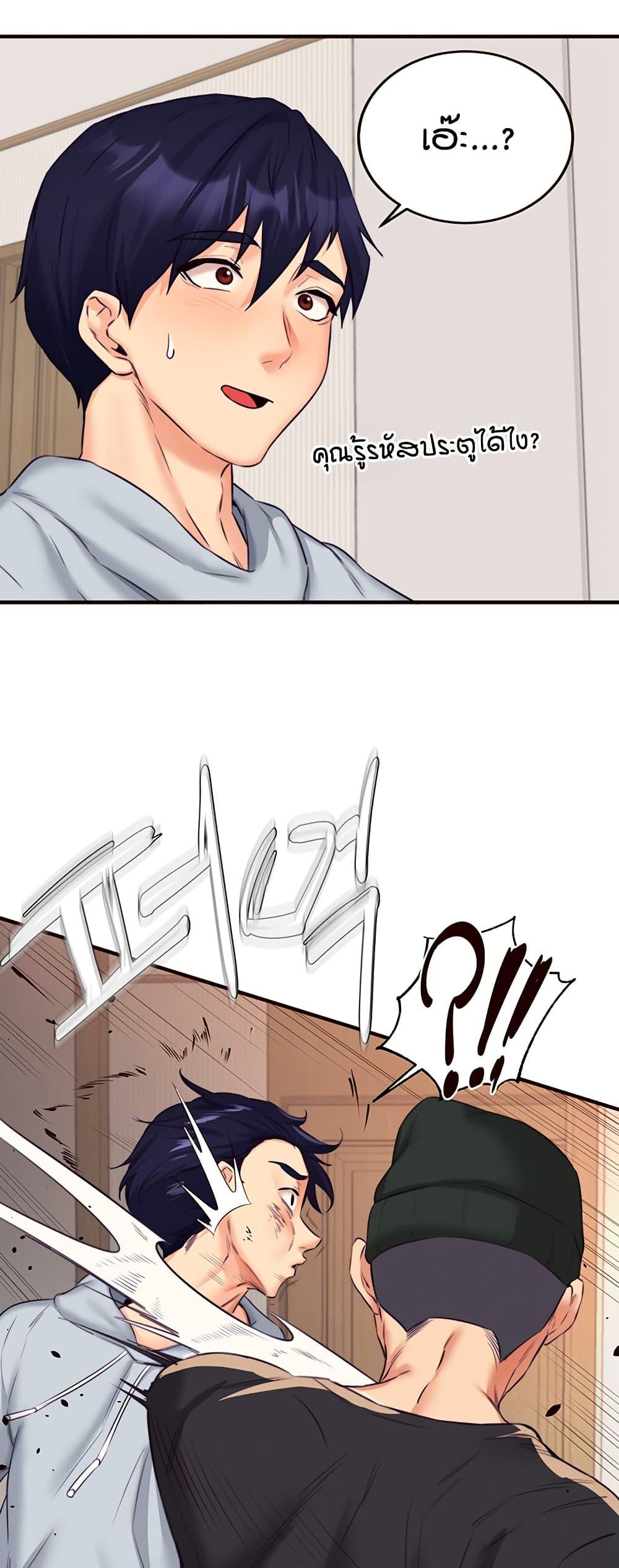 Doujin-Lc- อ่าน โดจิน มังฮวา เกาหลี ญี่ปุ่น จีน แปลไทย An Introduction to MILFs ตอนที่ 1 2 3 4 5 6 7 8 9 10 11 12 13 14 ฟรี ไม่มีโฆษณา อ่าน โดจิน Manhwa เกาหลี ญี่ปุ่น จีน เรามีครบ คัดมาให้เน้นๆ โดจิน 18+ รับประกันความฟินโดย  Doujin Lc