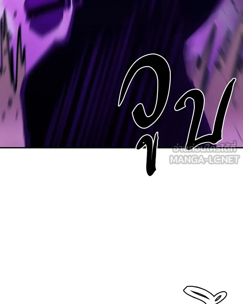 Player ตอนที่ 134 รูปที่ 51