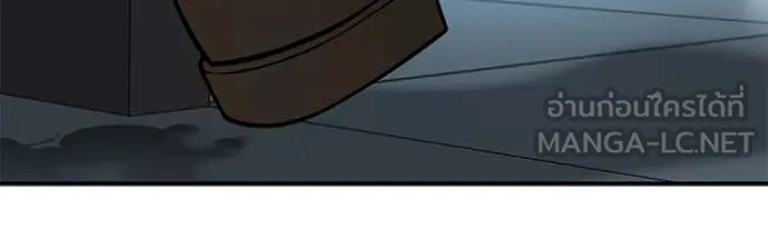 เลวฟาดเลว ตอนที่ 160 รูปที่ 143