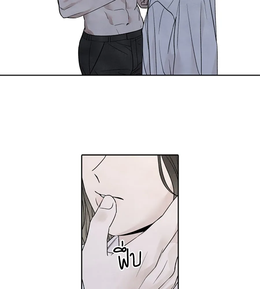 เหตุผลของคนไม่อยากอยู่ ตอนที่ 41 รูปที่ 53