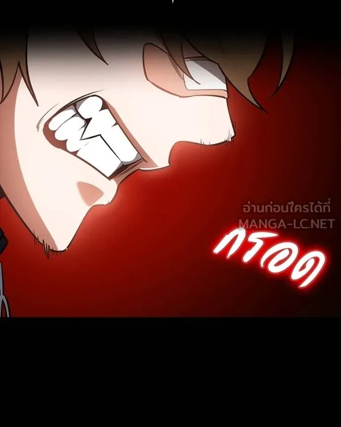 มือสังหารพันธุ์อมตะ ตอนที่ 25 รูปที่ 45