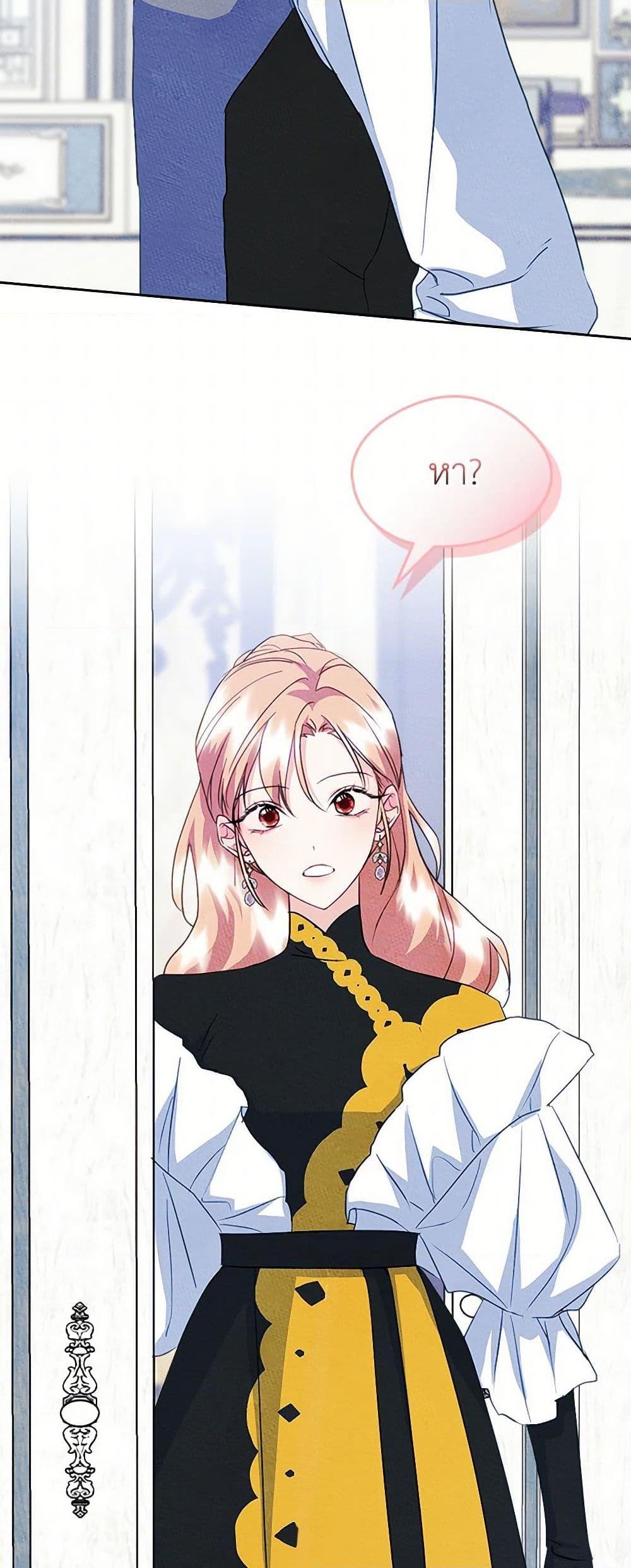 Manga-lc-com อ่านมังงะ อ่านการ์ตูน ออนไลน์ ฟรี I Became The Male Lead’s Female Friend ตอนที่ 1 2 3 4 5 6 7 8 9 10 11 12 13 14 ฟรี ไม่มีโฆษณา Manga-lc - อ่าน มังงะ อ่าน การ์ตูน ออนไลน์ อ่านมังงะ ฟรี