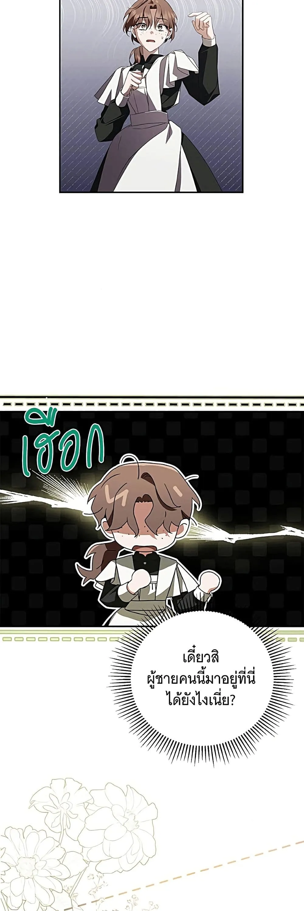 Manga-lc-com อ่านมังงะ อ่านการ์ตูน ออนไลน์ ฟรี The Count’s Secret Maid ตอนที่ 1 2 3 4 5 6 7 8 9 10 11 12 13 14 ฟรี ไม่มีโฆษณา Manga-lc - อ่าน มังงะ อ่าน การ์ตูน ออนไลน์ อ่านมังงะ ฟรี