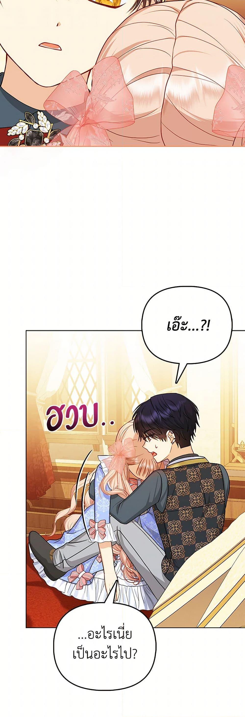 Manga-lc-com อ่านมังงะ อ่านการ์ตูน ออนไลน์ ฟรี Loved by the Villains ตอนที่ 1 2 3 4 5 6 7 8 9 10 11 12 13 14 ฟรี ไม่มีโฆษณา Manga-lc - อ่าน มังงะ อ่าน การ์ตูน ออนไลน์ อ่านมังงะ ฟรี