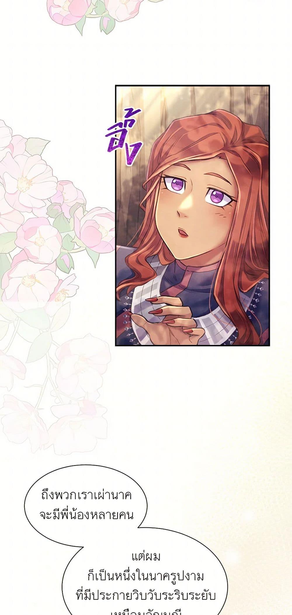 Manga-lc-com อ่านมังงะ อ่านการ์ตูน ออนไลน์ ฟรี Girl in the Forest ตอนที่ 1 2 3 4 5 6 7 8 9 10 11 12 13 14 ฟรี ไม่มีโฆษณา Manga-lc - อ่าน มังงะ อ่าน การ์ตูน ออนไลน์ อ่านมังงะ ฟรี