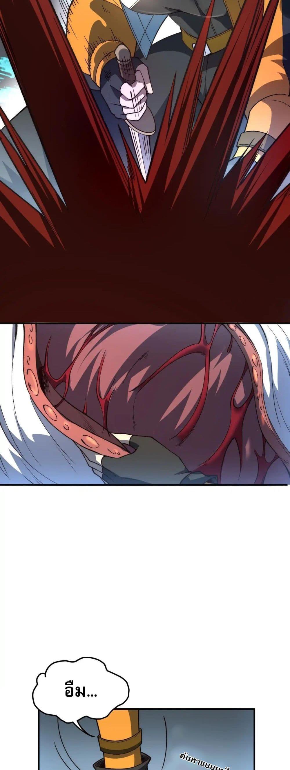 Manga-lc-com อ่านมังงะ อ่านการ์ตูน ออนไลน์ ฟรี Starlit Arrival ตอนที่ 1 2 3 4 5 6 7 8 9 10 11 12 13 14 ฟรี ไม่มีโฆษณา Manga-lc - อ่าน มังงะ อ่าน การ์ตูน ออนไลน์ อ่านมังงะ ฟรี