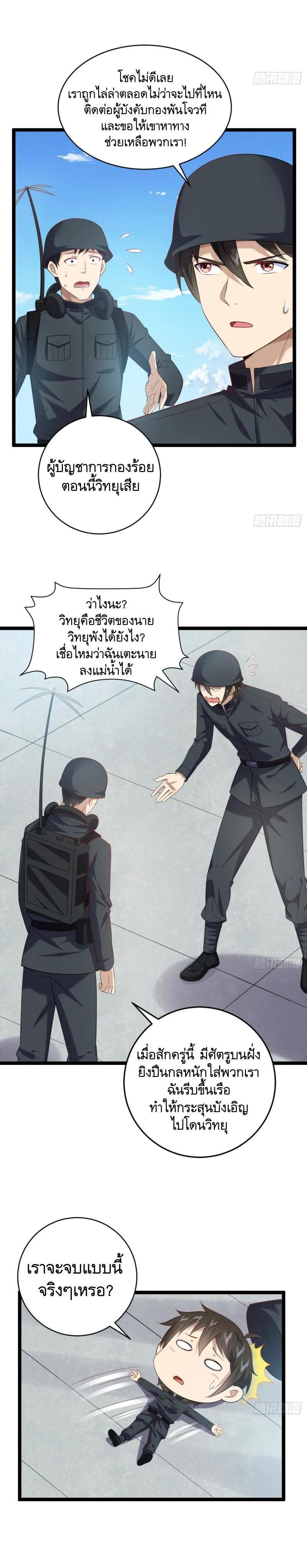 Manga-lc-com อ่านมังงะ อ่านการ์ตูน ออนไลน์ ฟรี The First Order ตอนที่ 1 2 3 4 5 6 7 8 9 10 11 12 13 14 ฟรี ไม่มีโฆษณา Manga-lc - อ่าน มังงะ อ่าน การ์ตูน ออนไลน์ อ่านมังงะ ฟรี