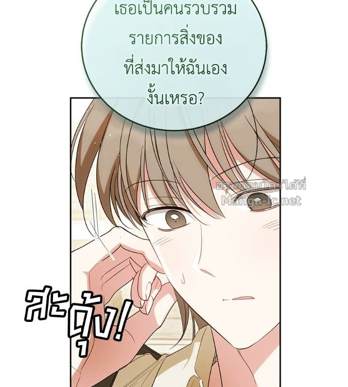Doujin-Lc- อ่าน โดจิน มังฮวา เกาหลี ญี่ปุ่น จีน แปลไทย แกรนด์ดัชเชสล็อกมง ตอนที่ 1 2 3 4 5 6 7 8 9 10 11 12 13 14 ฟรี ไม่มีโฆษณา อ่าน โดจิน Manhwa เกาหลี ญี่ปุ่น จีน เรามีครบ คัดมาให้เน้นๆ โดจิน 18+ รับประกันความฟินโดย Doujin Lc