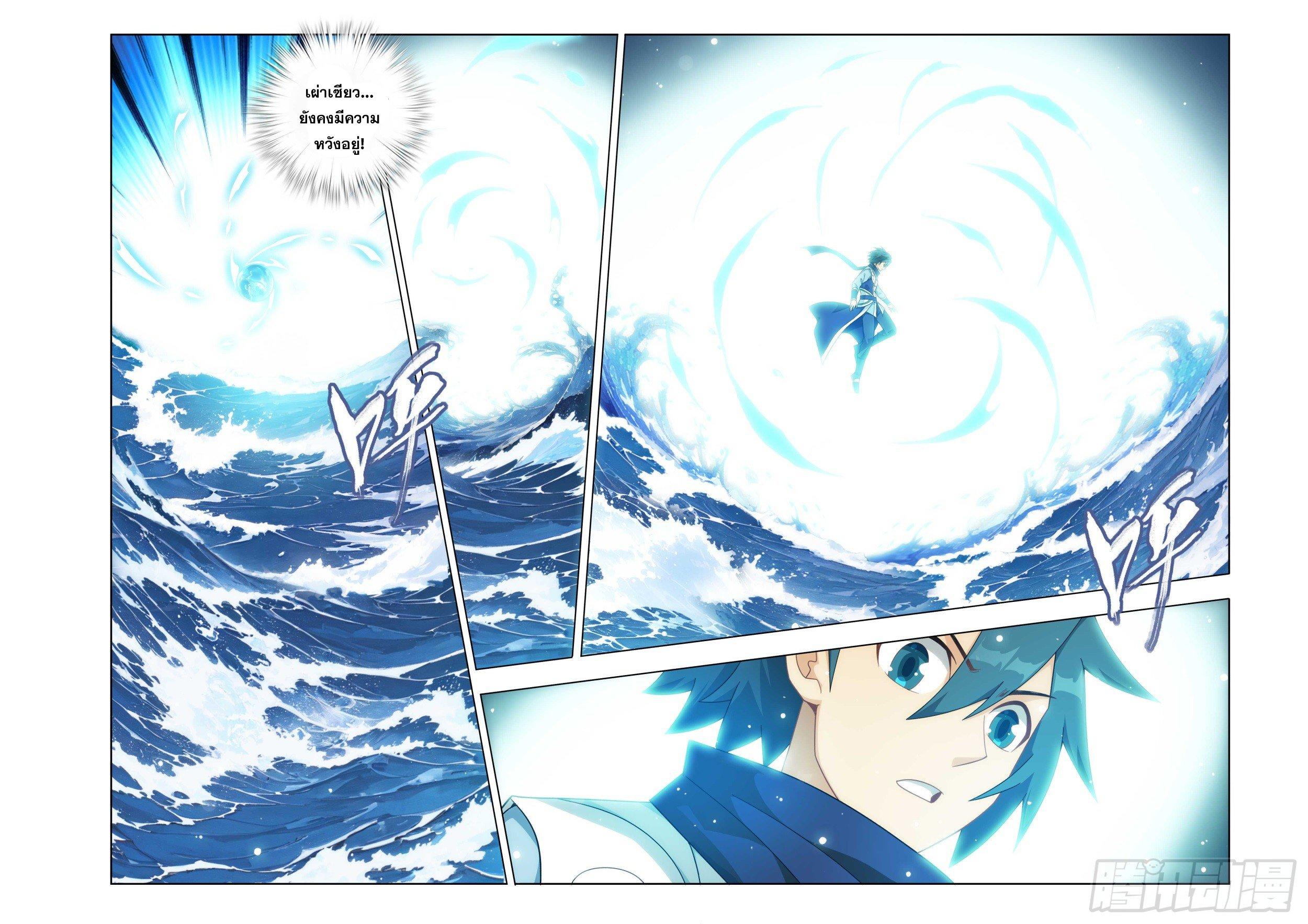 Manga-lc-com อ่านมังงะ อ่านการ์ตูน ออนไลน์ ฟรี Doupo Cangqiong ตอนที่ 1 2 3 4 5 6 7 8 9 10 11 12 13 14 ฟรี ไม่มีโฆษณา Manga-lc - อ่าน มังงะ อ่าน การ์ตูน ออนไลน์ อ่านมังงะ ฟรี