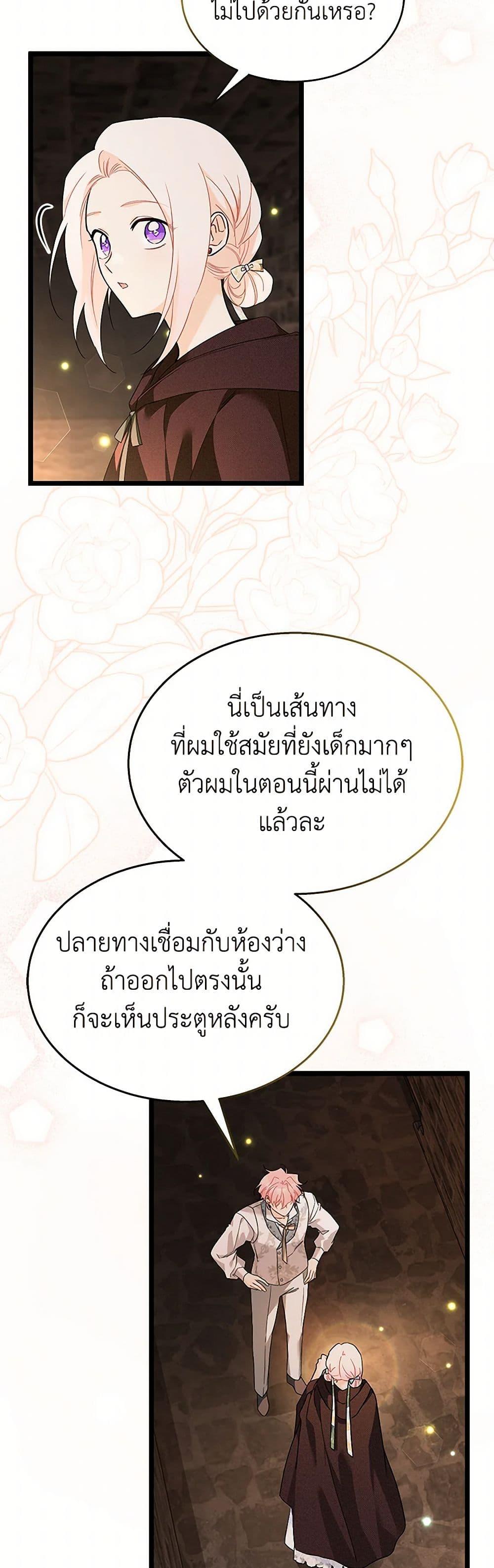 Manga-lc-com อ่านมังงะ อ่านการ์ตูน ออนไลน์ ฟรี The Symbiotic Relationship Between a Panther and a Rabbit ตอนที่ 1 2 3 4 5 6 7 8 9 10 11 12 13 14 ฟรี ไม่มีโฆษณา Manga-lc - อ่าน มังงะ อ่าน การ์ตูน ออนไลน์ อ่านมังงะ ฟรี