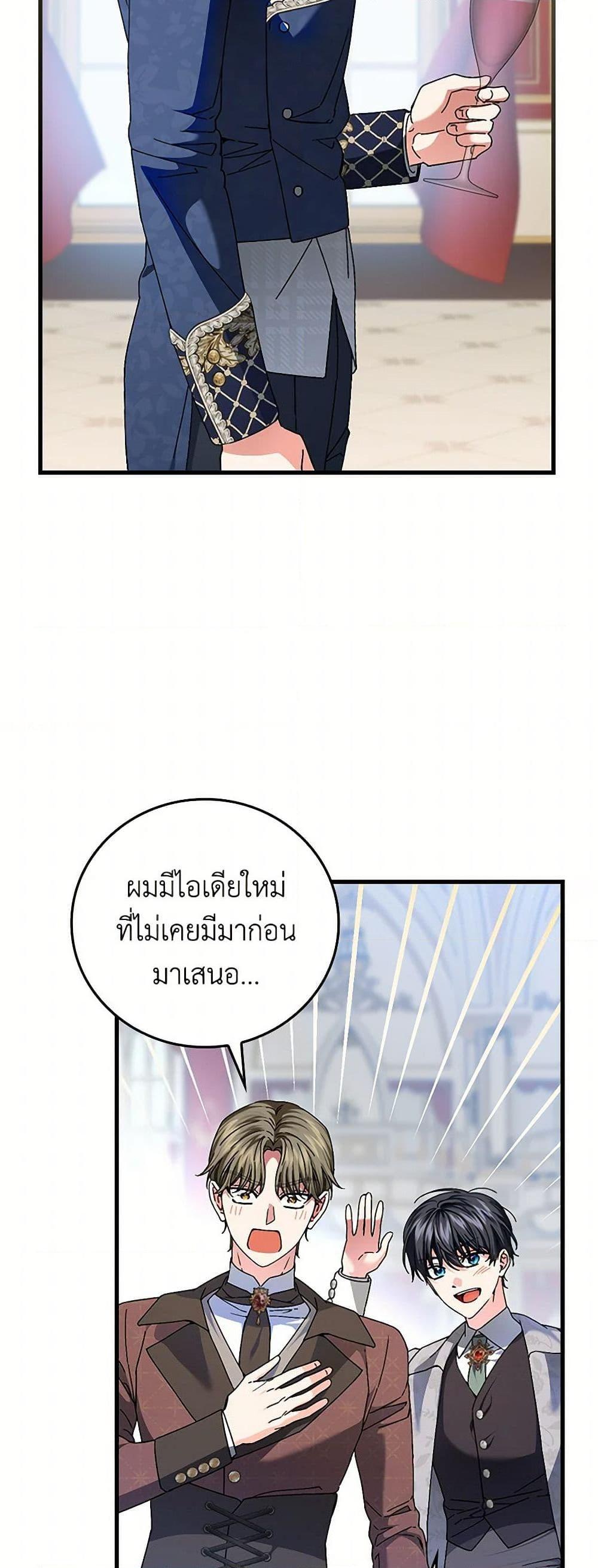 Manga-lc-com อ่านมังงะ อ่านการ์ตูน ออนไลน์ ฟรี The Perfect Plan for a Fairy-Tale Ending ตอนที่ 1 2 3 4 5 6 7 8 9 10 11 12 13 14 ฟรี ไม่มีโฆษณา Manga-lc - อ่าน มังงะ อ่าน การ์ตูน ออนไลน์ อ่านมังงะ ฟรี