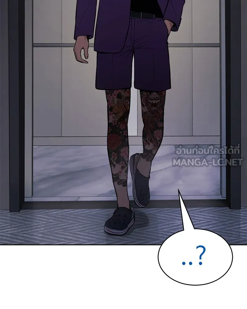 แบคXX ตอนที่ 45 รูปที่ 105