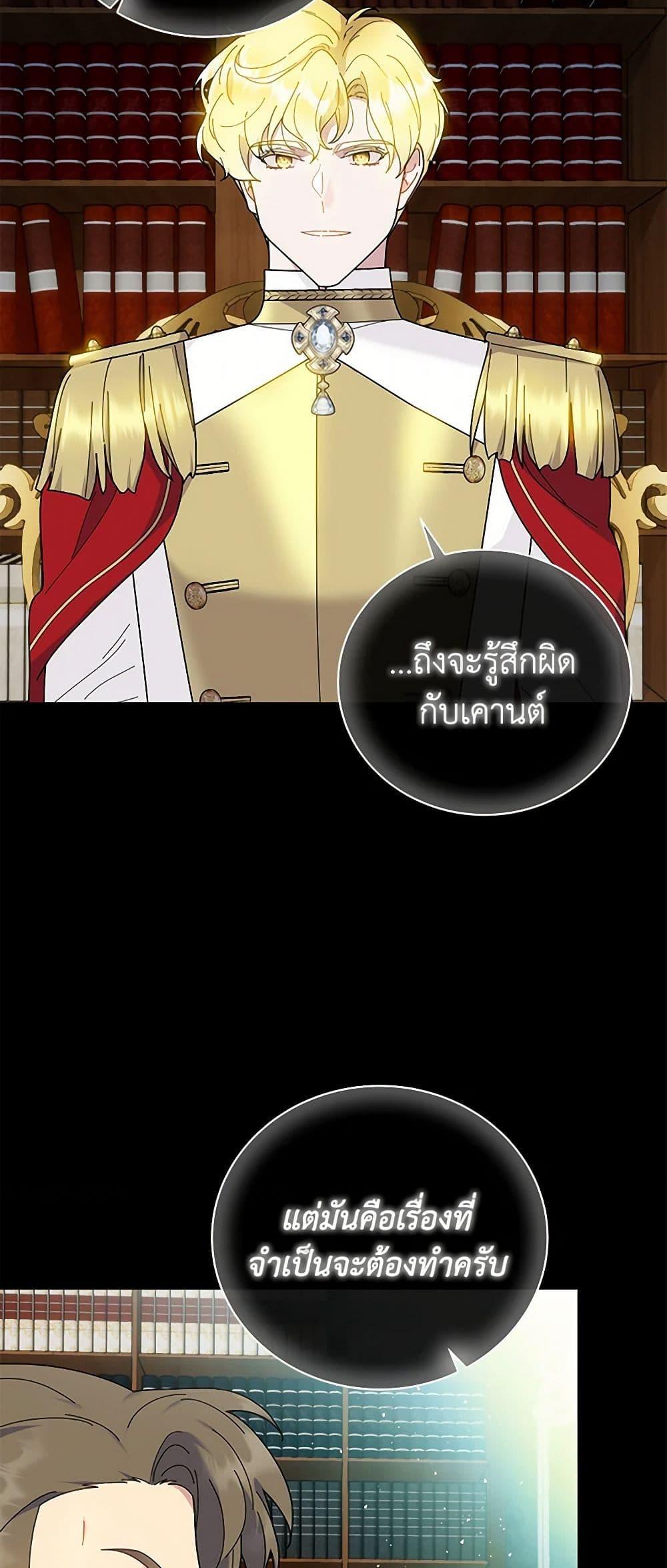 Manga-lc-com อ่านมังงะ อ่านการ์ตูน ออนไลน์ ฟรี Golden Light Gratia, The Child Loved By God ตอนที่ 1 2 3 4 5 6 7 8 9 10 11 12 13 14 ฟรี ไม่มีโฆษณา Manga-lc - อ่าน มังงะ อ่าน การ์ตูน ออนไลน์ อ่านมังงะ ฟรี