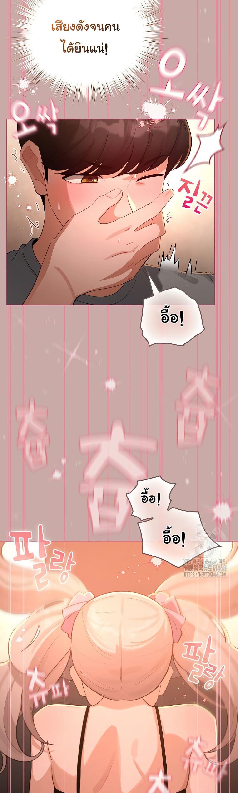 Doujin-Lc- อ่าน โดจิน มังฮวา เกาหลี ญี่ปุ่น จีน แปลไทย I Became a Pornhwa NPC ตอนที่ 1 2 3 4 5 6 7 8 9 10 11 12 13 14 ฟรี ไม่มีโฆษณา อ่าน โดจิน Manhwa เกาหลี ญี่ปุ่น จีน เรามีครบ คัดมาให้เน้นๆ โดจิน 18+ รับประกันความฟินโดย  Doujin Lc