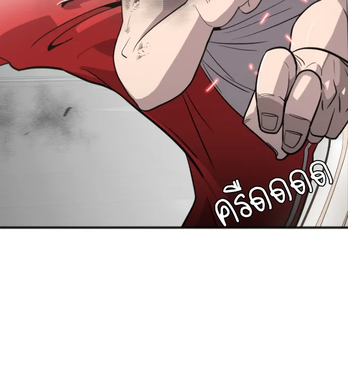 ยุคแห่งยอดมนุษย์ ตอนที่ 2 รูปที่ 47