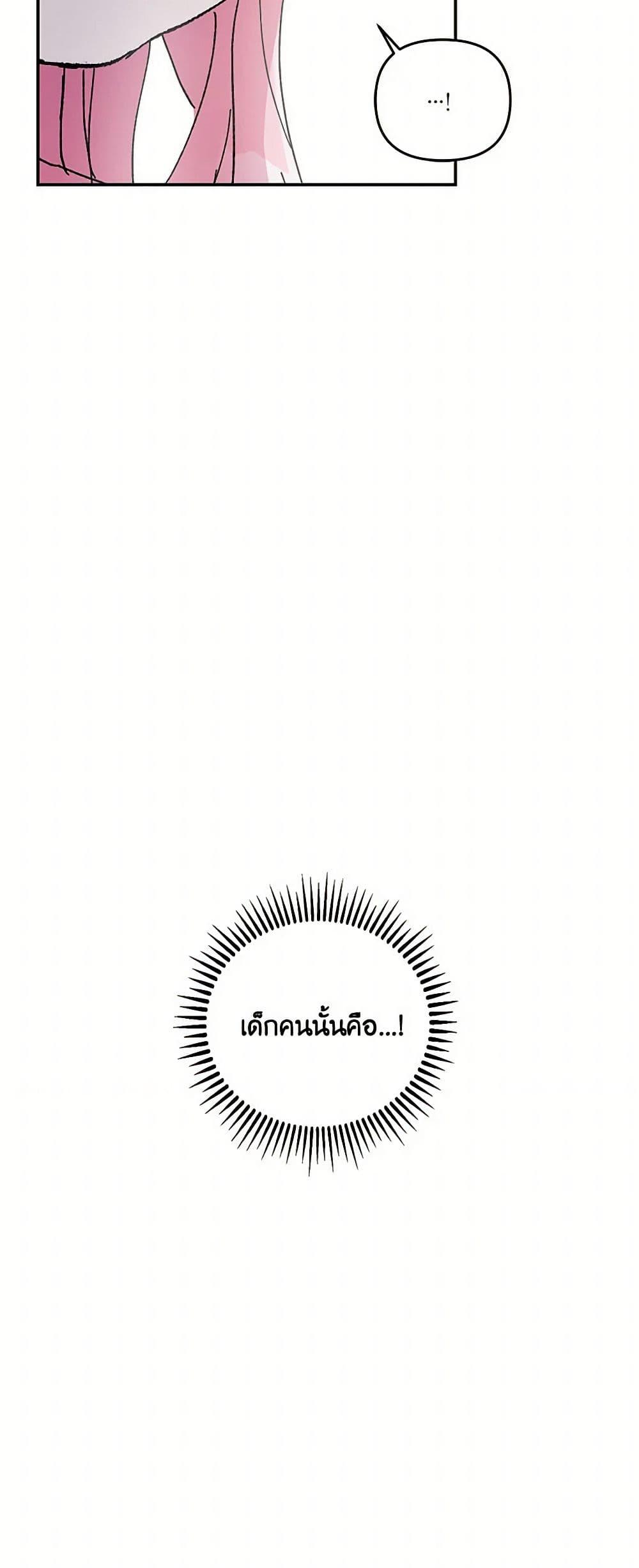 Manga-lc-com อ่านมังงะ อ่านการ์ตูน ออนไลน์ ฟรี Our Little Empress ตอนที่ 1 2 3 4 5 6 7 8 9 10 11 12 13 14 ฟรี ไม่มีโฆษณา Manga-lc - อ่าน มังงะ อ่าน การ์ตูน ออนไลน์ อ่านมังงะ ฟรี