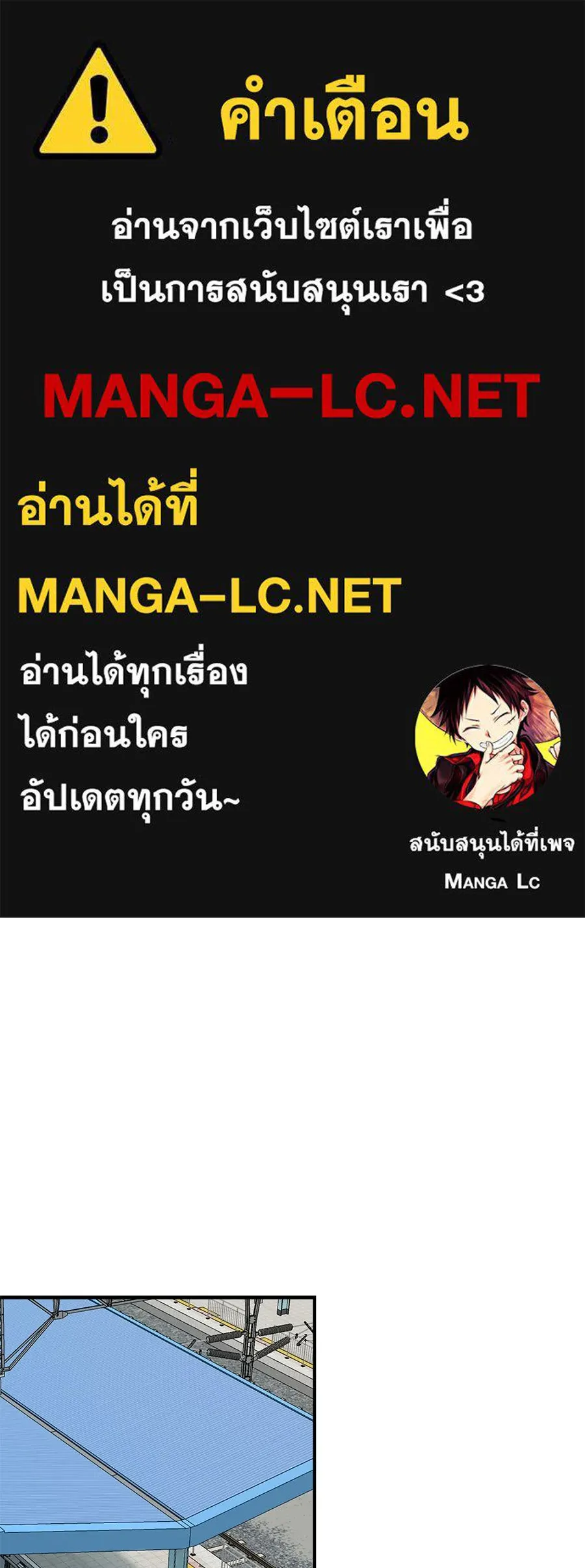 เพื่อนกันมันส์เกิน ตอนที่ 29 รูปที่ 1