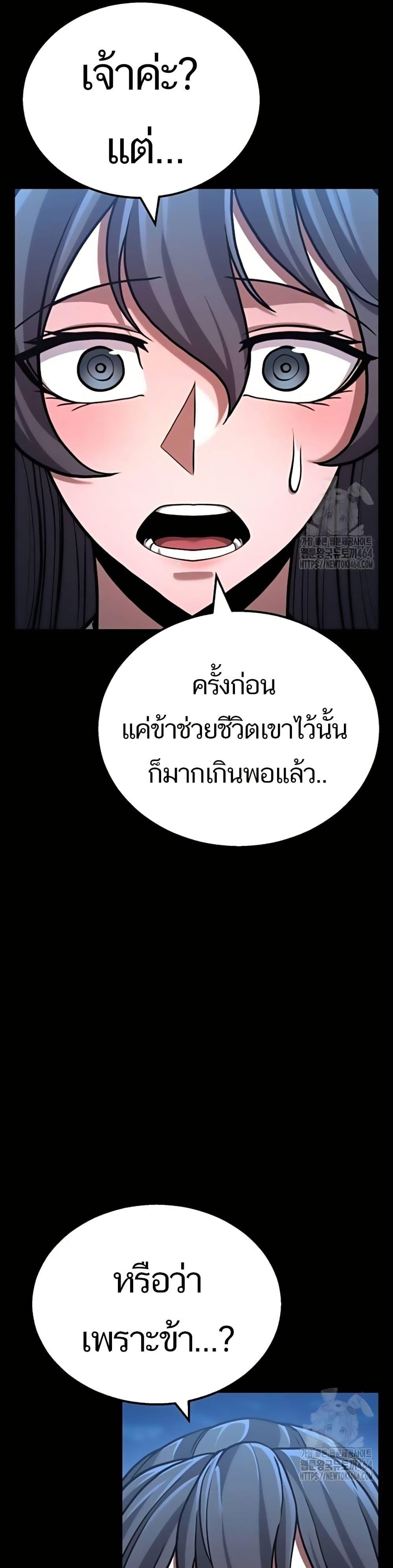 Manga-lc-com อ่านมังงะ อ่านการ์ตูน ออนไลน์ ฟรี Revenge of the Bloom Flower ตอนที่ 1 2 3 4 5 6 7 8 9 10 11 12 13 14 ฟรี ไม่มีโฆษณา Manga-lc - อ่าน มังงะ อ่าน การ์ตูน ออนไลน์ อ่านมังงะ ฟรี