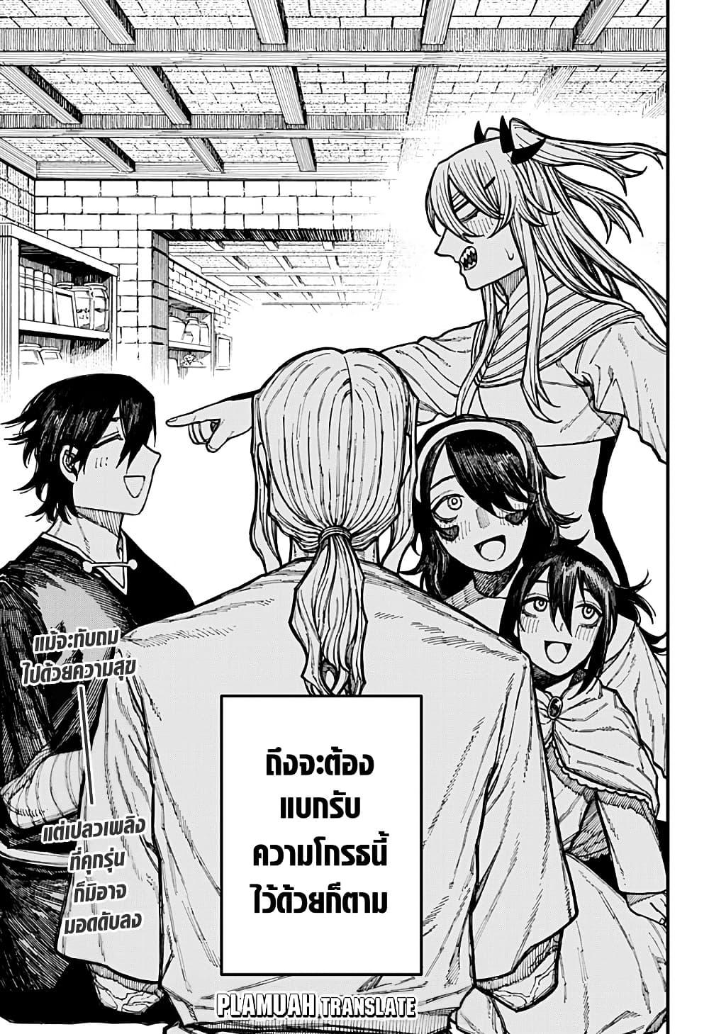 Manga-lc-com อ่านมังงะ อ่านการ์ตูน ออนไลน์ ฟรี Centuria ตอนที่ 1 2 3 4 5 6 7 8 9 10 11 12 13 14 ฟรี ไม่มีโฆษณา Manga-lc - อ่าน มังงะ อ่าน การ์ตูน ออนไลน์ อ่านมังงะ ฟรี