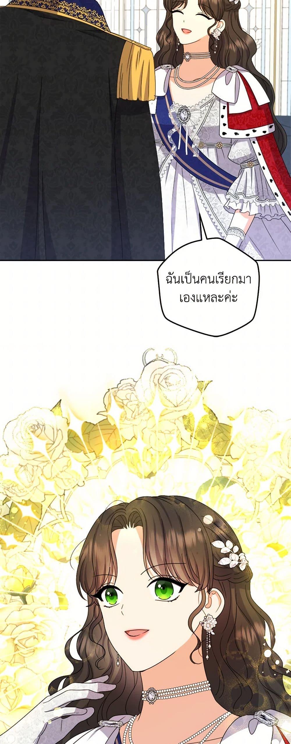 Manga-lc-com อ่านมังงะ อ่านการ์ตูน ออนไลน์ ฟรี From Maid to Queen ตอนที่ 1 2 3 4 5 6 7 8 9 10 11 12 13 14 ฟรี ไม่มีโฆษณา Manga-lc - อ่าน มังงะ อ่าน การ์ตูน ออนไลน์ อ่านมังงะ ฟรี