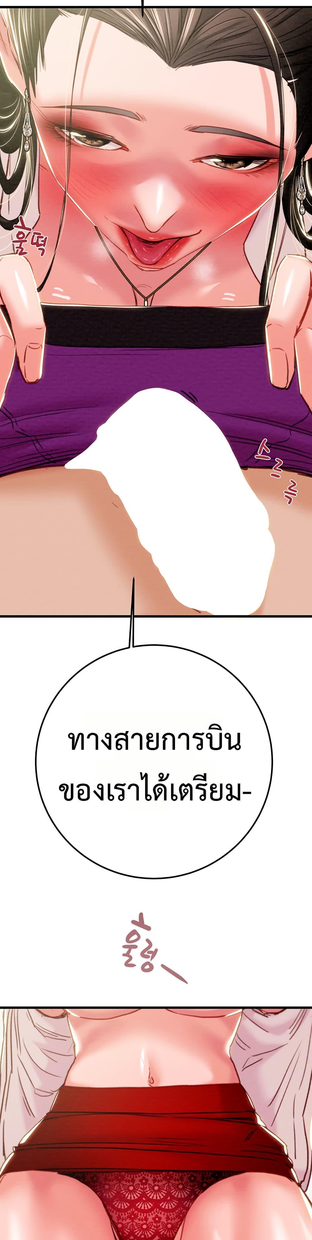 Doujin-Lc- อ่าน โดจิน มังฮวา เกาหลี ญี่ปุ่น จีน แปลไทย The Man Who Devours ตอนที่ 1 2 3 4 5 6 7 8 9 10 11 12 13 14 ฟรี ไม่มีโฆษณา อ่าน โดจิน Manhwa เกาหลี ญี่ปุ่น จีน เรามีครบ คัดมาให้เน้นๆ โดจิน 18+ รับประกันความฟินโดย  Doujin Lc