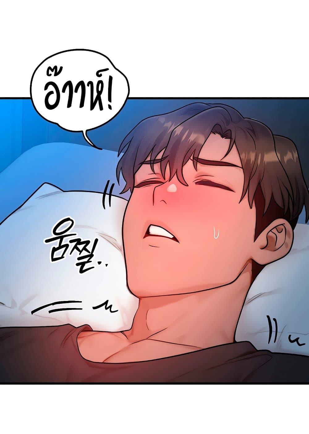 Doujin-Lc- อ่าน โดจิน มังฮวา เกาหลี ญี่ปุ่น จีน แปลไทย My Body Got Switched ตอนที่ 1 2 3 4 5 6 7 8 9 10 11 12 13 14 ฟรี ไม่มีโฆษณา อ่าน โดจิน Manhwa เกาหลี ญี่ปุ่น จีน เรามีครบ คัดมาให้เน้นๆ โดจิน 18+ รับประกันความฟินโดย  Doujin Lc