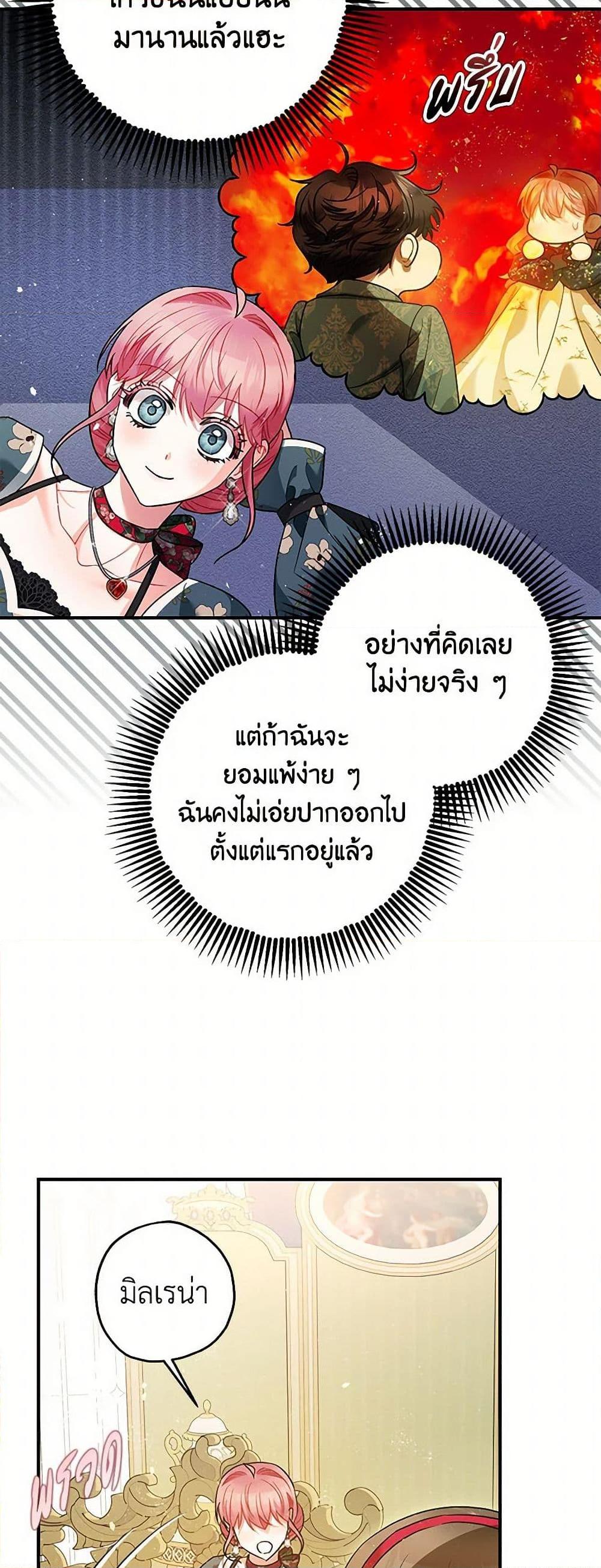 Manga-lc-com อ่านมังงะ อ่านการ์ตูน ออนไลน์ ฟรี The Tyrant’s Tranquilizer ตอนที่ 1 2 3 4 5 6 7 8 9 10 11 12 13 14 ฟรี ไม่มีโฆษณา Manga-lc - อ่าน มังงะ อ่าน การ์ตูน ออนไลน์ อ่านมังงะ ฟรี