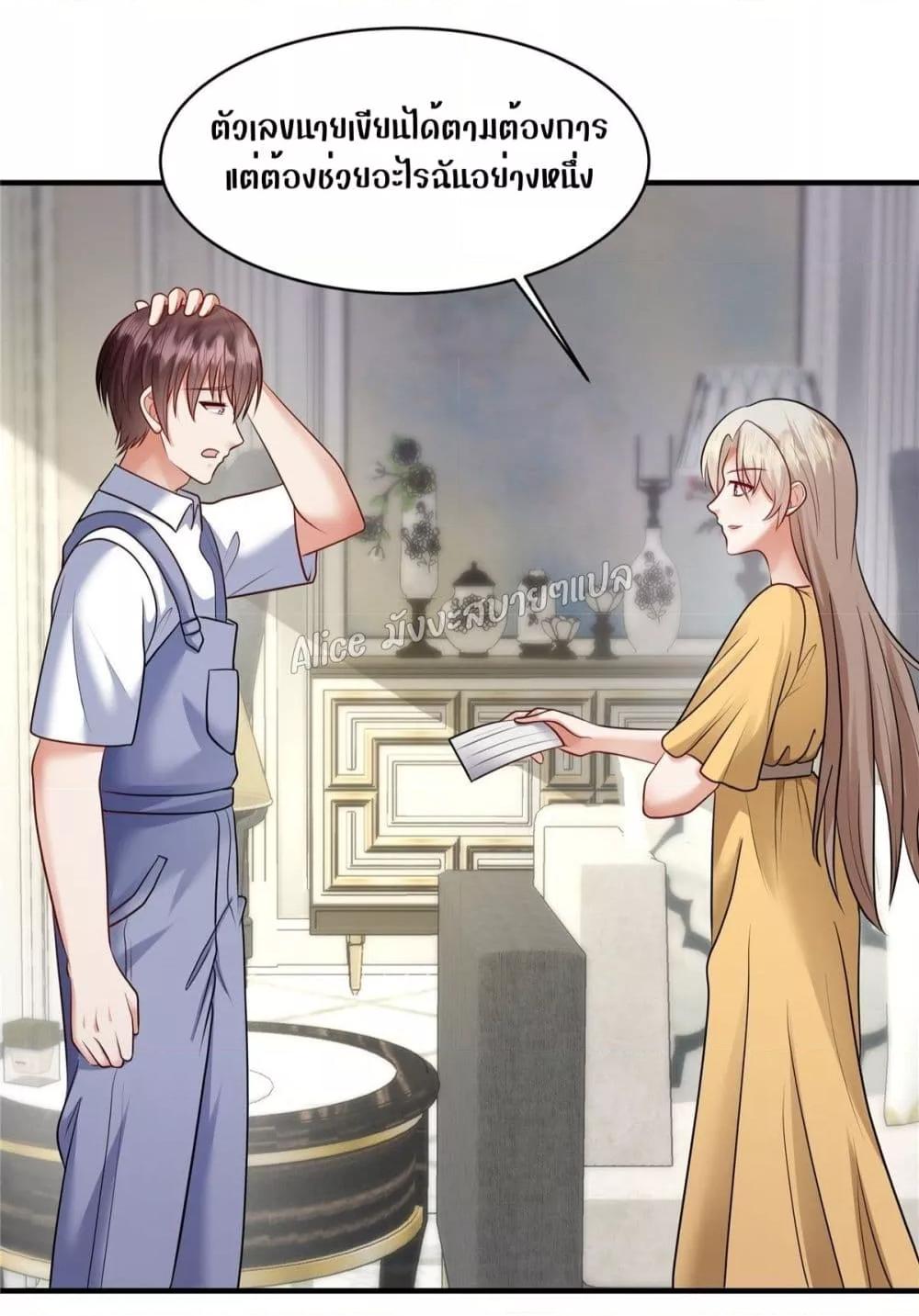 Manga-lc-com อ่านมังงะ อ่านการ์ตูน ออนไลน์ ฟรี PamperingtheP ตอนที่ 1 2 3 4 5 6 7 8 9 10 11 12 13 14 ฟรี ไม่มีโฆษณา Manga-lc - อ่าน มังงะ อ่าน การ์ตูน ออนไลน์ อ่านมังงะ ฟรี